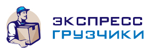 Переезды грузчики Королев
